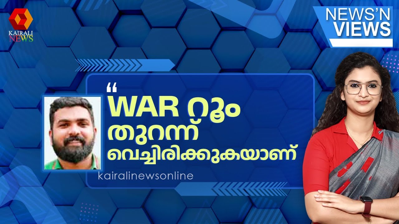 'നാളെ തെരുവില്&zwj; ഏതെങ്കിലും സ്ത്രീകളെ കൈയ്യേറ്റം ചെയ്താലോ എന്ന പേടി മാത്രമേ ഉള്ളൂ'| PS SANJEEV
