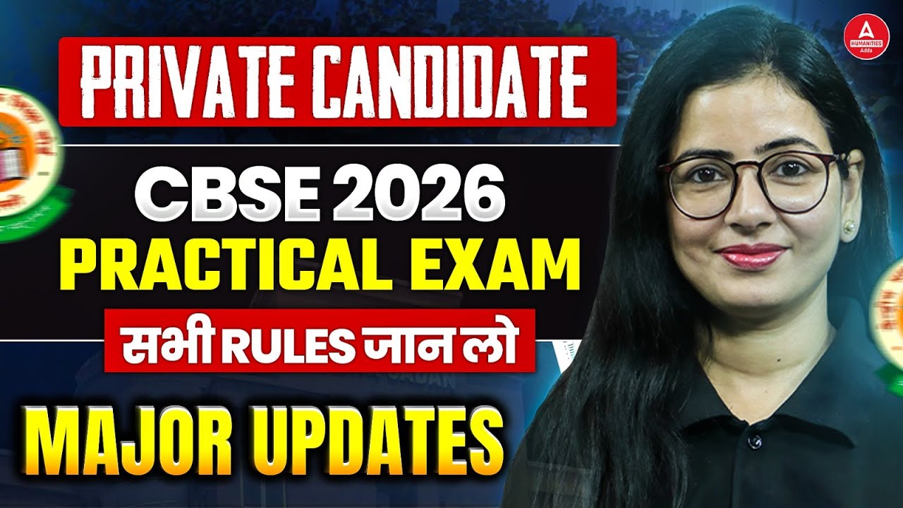 CBSE 2026 Practical Exam Process For Private Candidate | Private Candidate CBSE 2026 Practical Exam