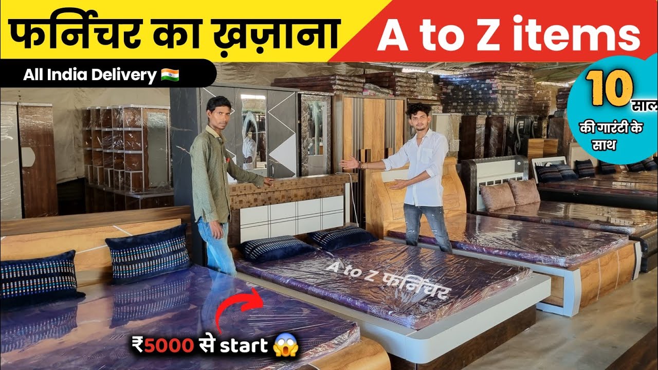 मात्र 50 हज़ार में शादी का पूरा सामान || Alang Furniture market  || all India Delivery 🇮🇳 ..