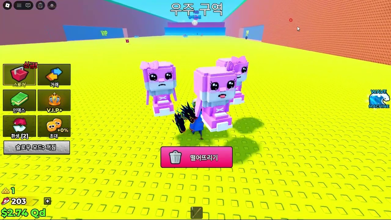 시크릿 럭키 블록을 얻어요~[쓰나미 브레인롯 4화]