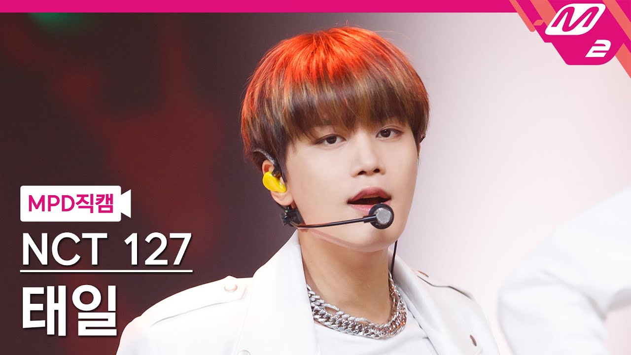 [MPD직캠] 엔시티 127 태일 직캠 4K 'Sticker' (NCT 127 TAEIL FanCam) | @MCOUNTDOWN_2021.9.30