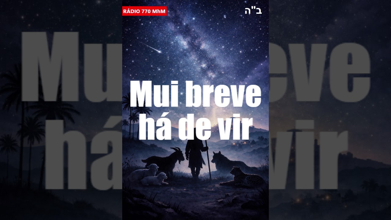 MUI BREVE (Baseado no Nigun HABEN YAKIR LI) #MashiachNow #bneinoachbrasil #rebedelubavitch  #chabad