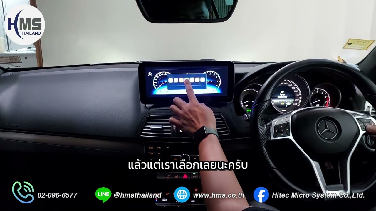 รีวิวจอตรงรุ่นรถเบนซ์ Mercedes Benz E200/E250 Cabriolet และ coupe ตัวถังW207