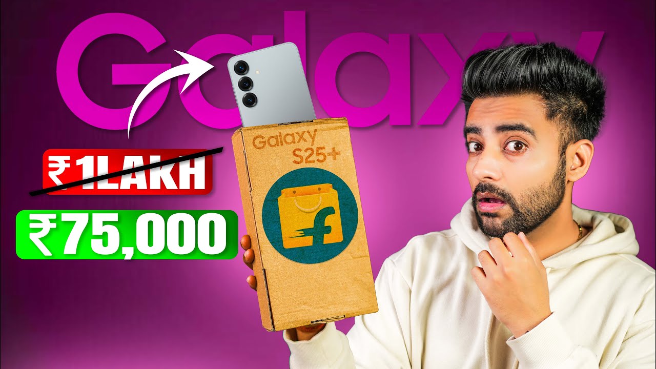 Don't Buy this Samsung S25+ || Before watching this video