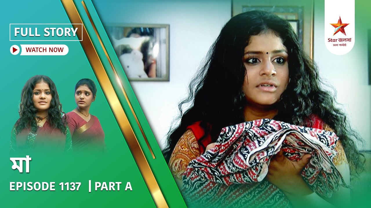 Full Story | Maa | Episode 1137 | Part A