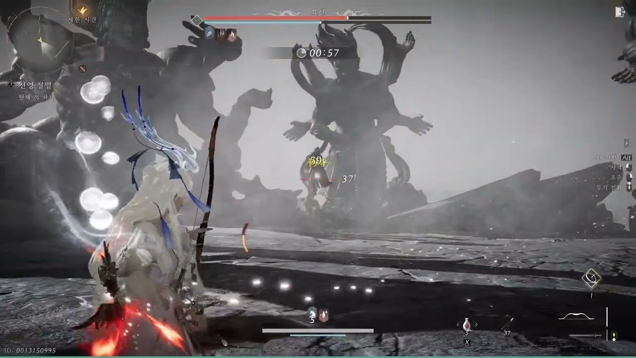 연운 무명검법 전영 절멸 무피해