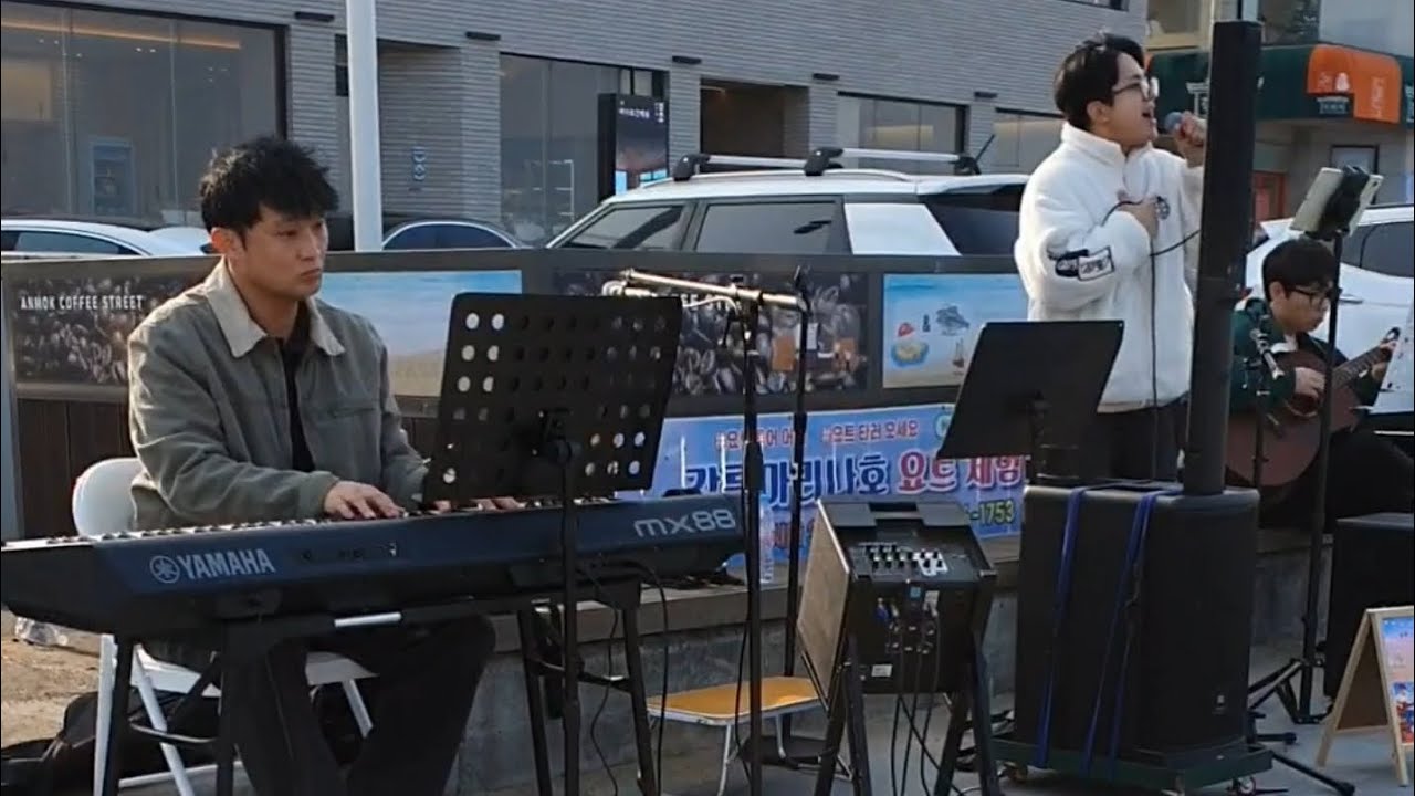 Live Street Performance at Anmok Coffee Street and Beach, Gangneung, South Korea. 14 Feb 2026