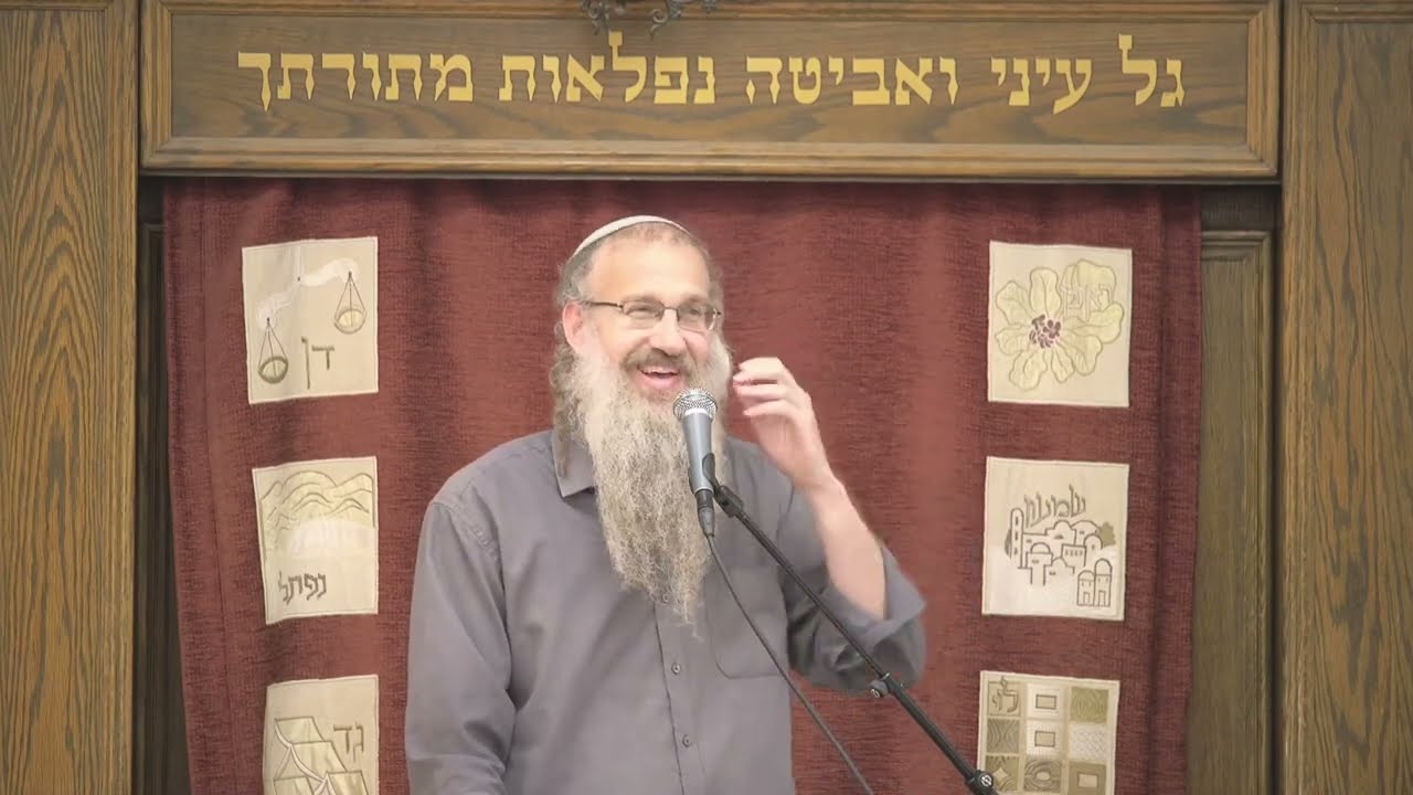 בטל טעם לא בטלה תקנה &bull; הרב אהר'לה הראל &bull; ישיבת בין הזמנים תשפ