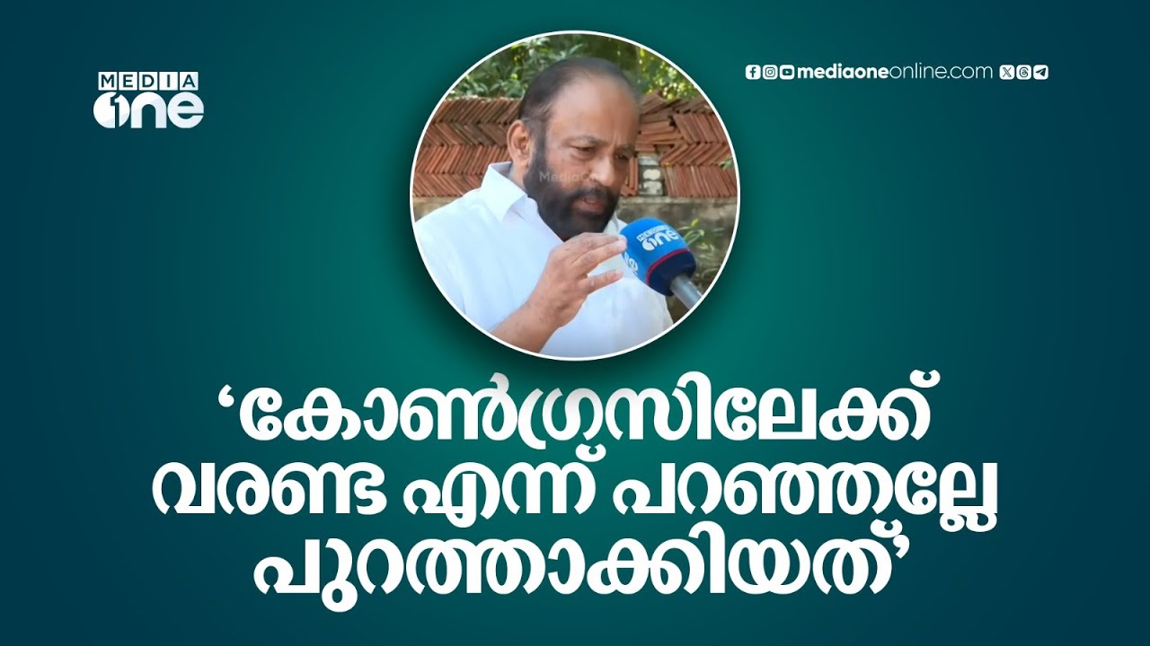 A.V gopinath | 'ഇതുവരെ കോൺഗ്രസ് മാത്രം ഭരിച്ച പെരിങ്ങോട്ടുകുറുശ്ശിയിൽ ഇത്തവണ ഭരണം മാറും'
