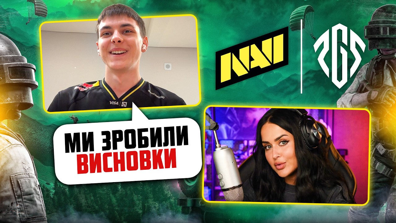 NAVI PUBG после PGS 6 &mdash; Выводы, Новый IGL и Планы на EWC