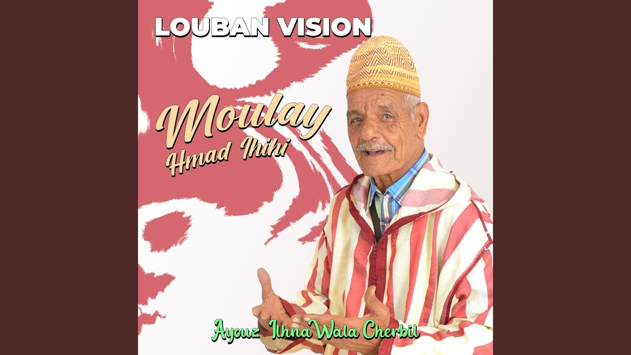 Ayouz Ilhna Wala Cherbil