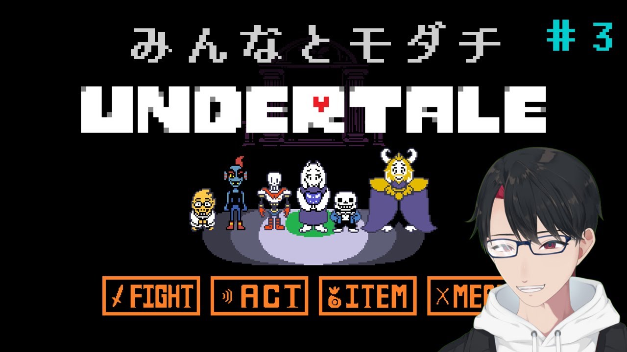 【UNDERTALE/G→Pルート】この世界の真実までもう少し【#新人vtuber 】