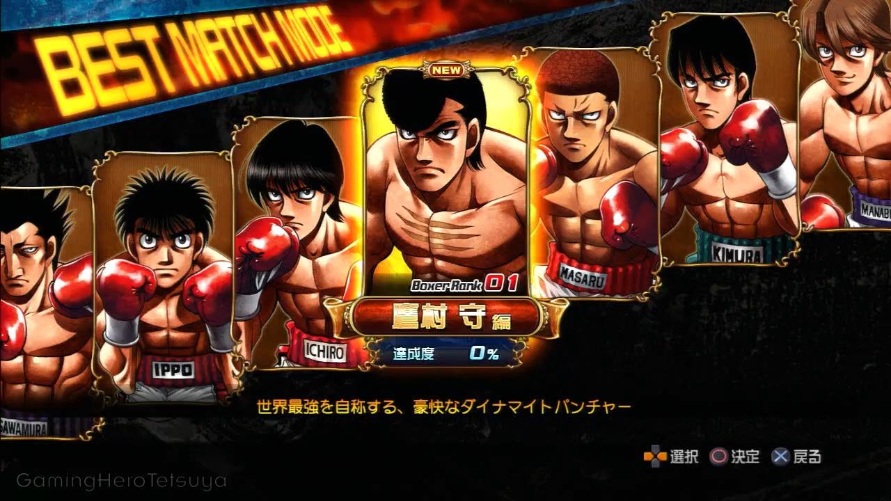 PS3 - Hajime no Ippo: The Fighting! (Part 101) [HD]