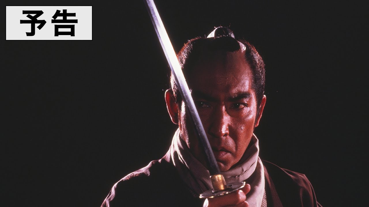 『必殺！THE HISSATSU』本編冒頭映像