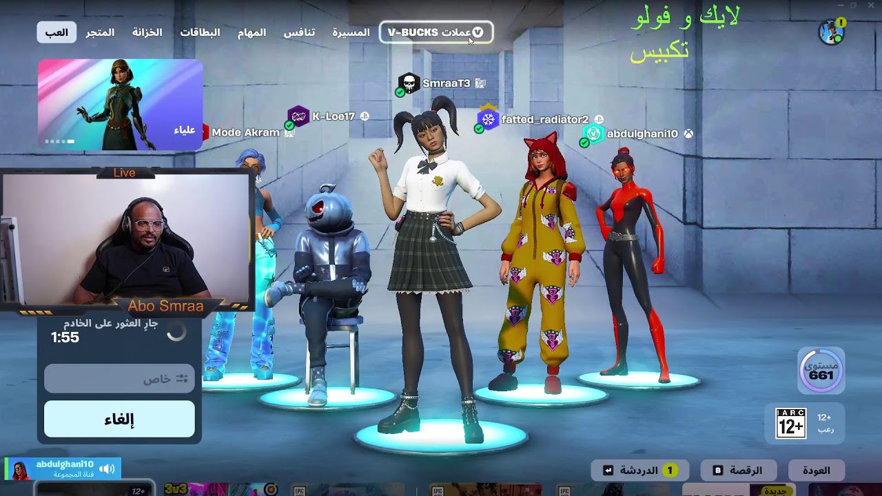 Live For fun Game Play Fortnite
