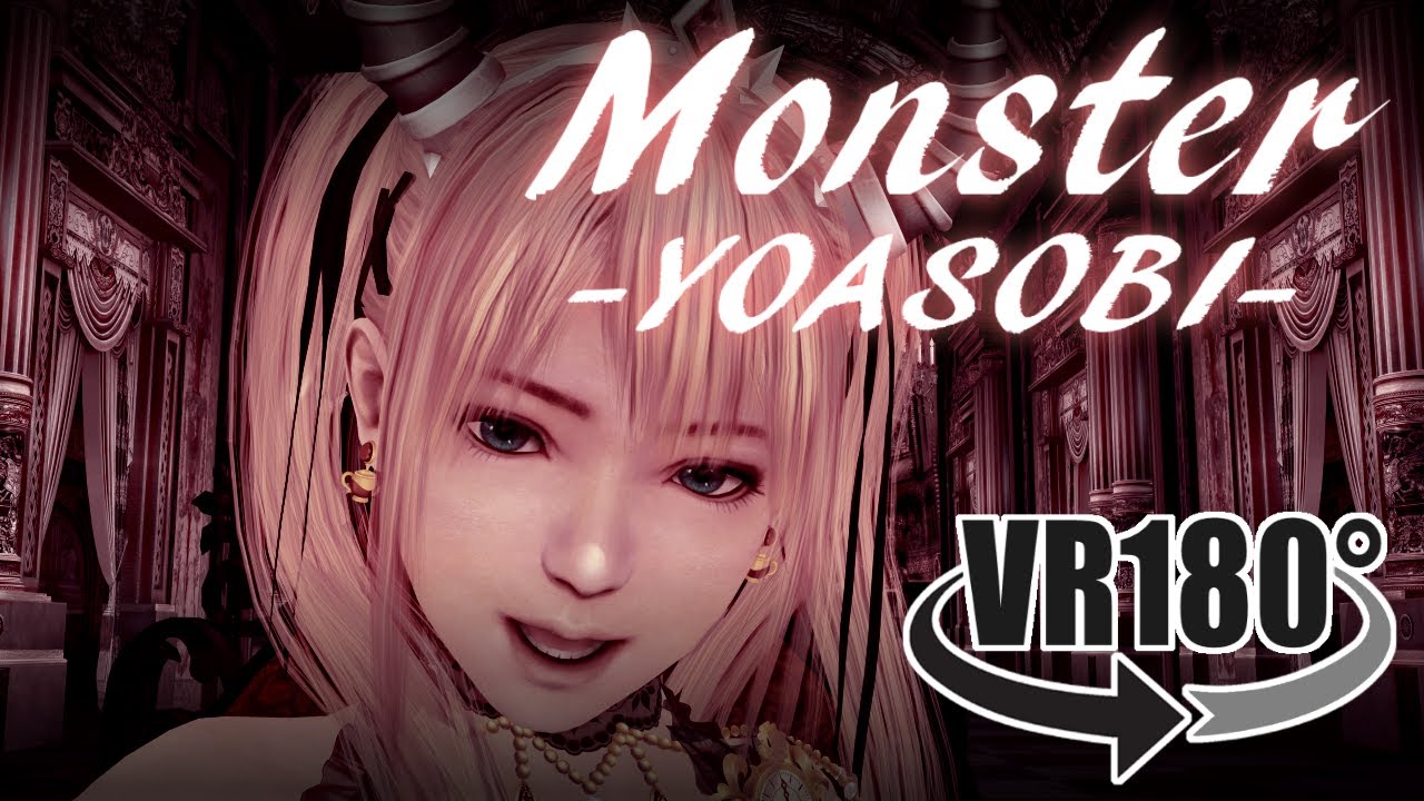 【DOA VR 180】マリー・ローズで怪物【UnityでMMD】