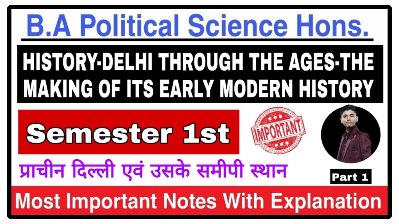 DU SOL, Regular, NCWEB | Sem- 1st | Delhi History | Chapter 1st | Part 1 | JK Study Stuff