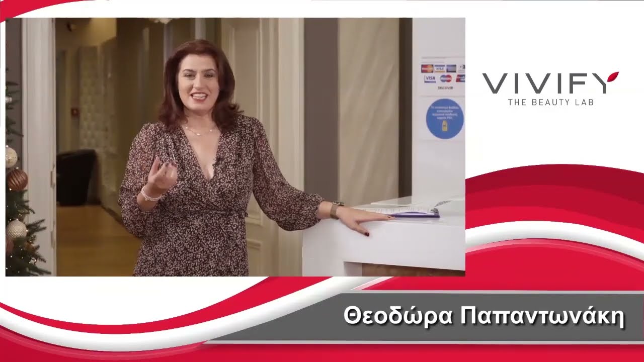 Φροντίζω τον Εαυτό μου - Ομιλία για τα Vivify