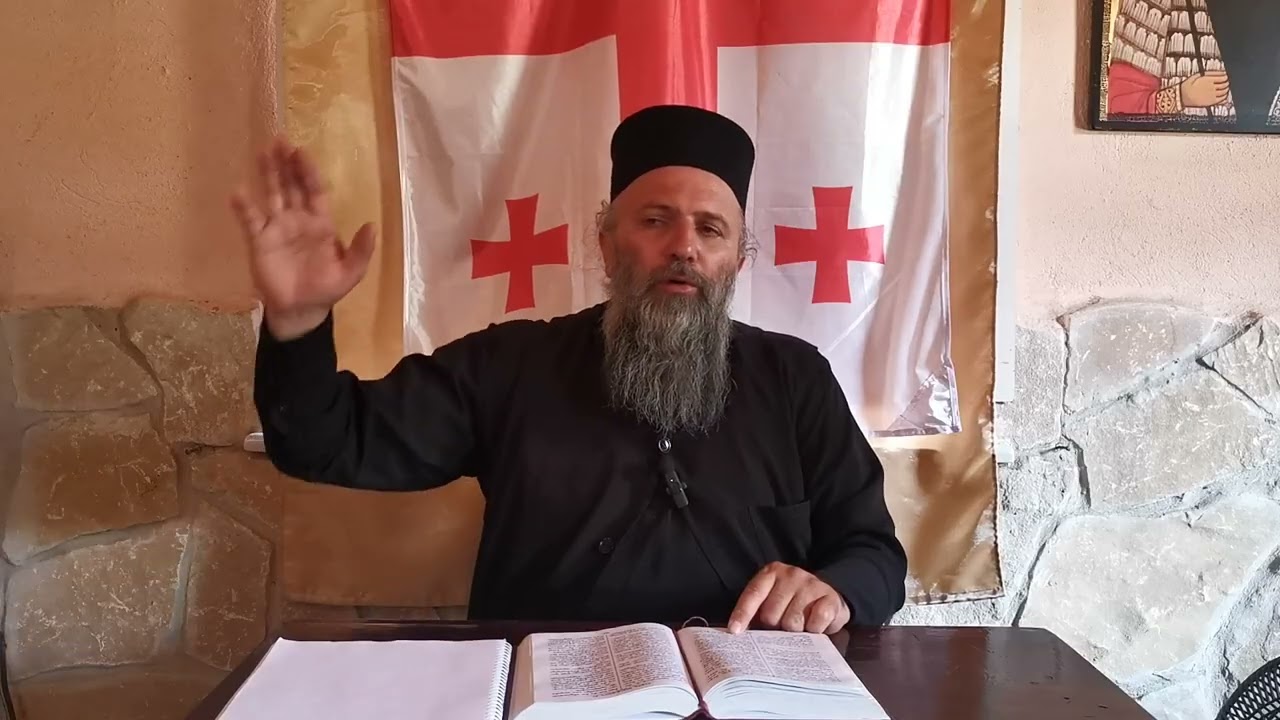 საქმე მოციქულთა ( თავი XXI )
