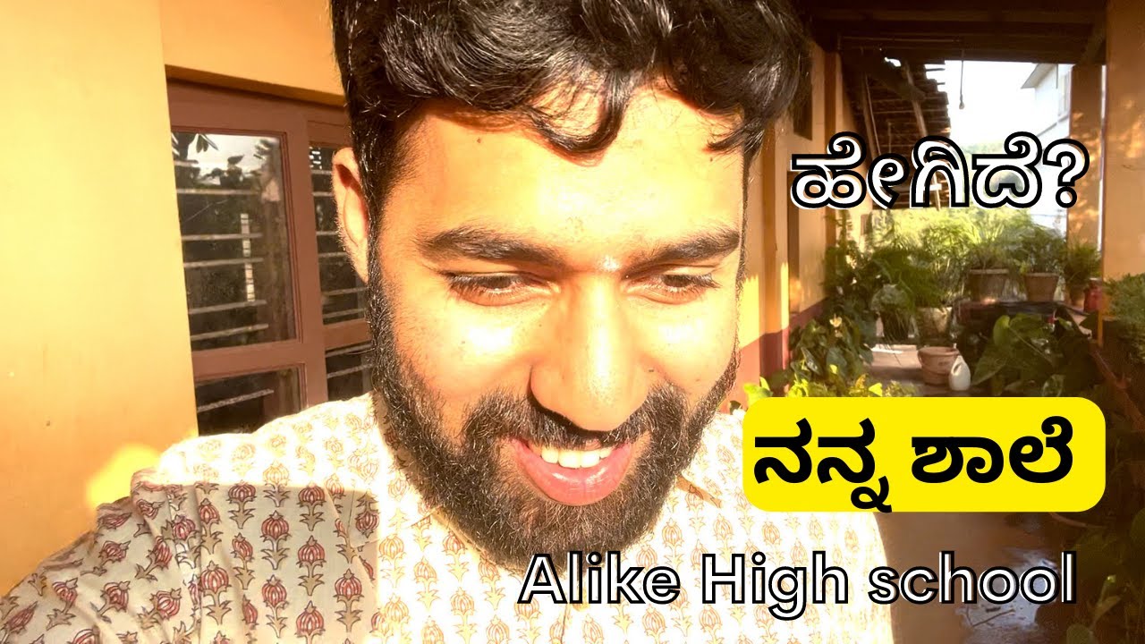 How is Alike School Now ?  Sri Sathya Sai Loka Seva High School Sharada Vihar | What has Changed?