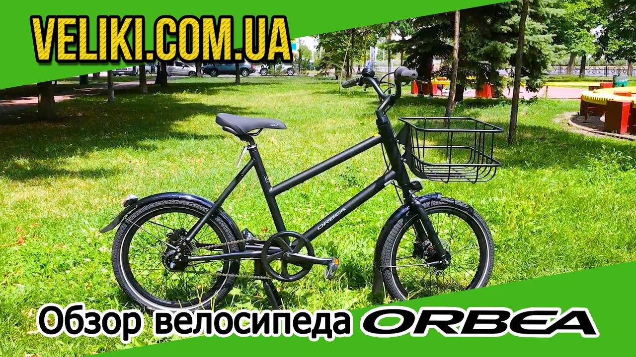 Обзор велосипеда Orbea Katu 20 (2019)
