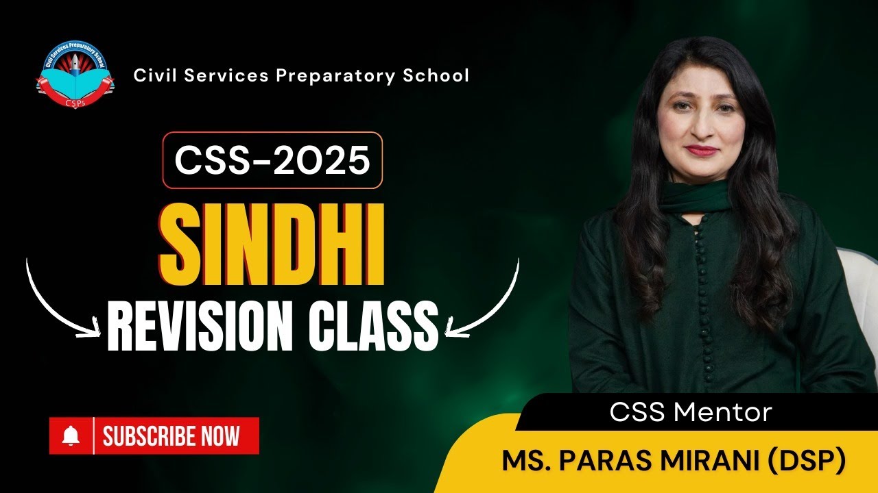Free Live Revision Class for CSS-25 Aspirants | Sindhi   by Ms. Paras Mirani (DSP)