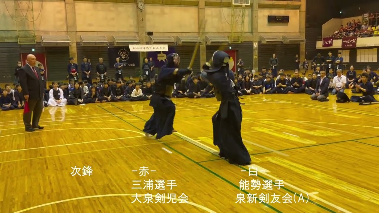 20250518　一般団体戦　決勝