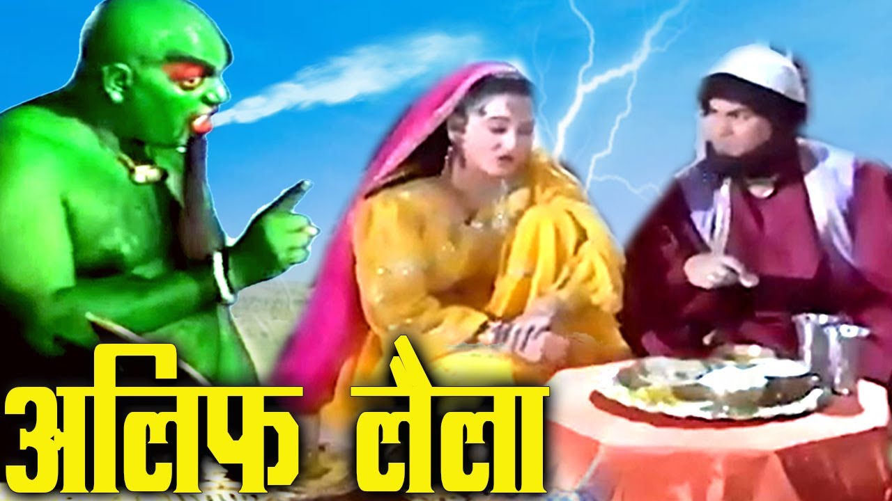 खूंखार जिन्न ने अलीबाबा के खाने में मिलाया जहर | Alibaba aur 40 chor @RetroReelCinema-q1x