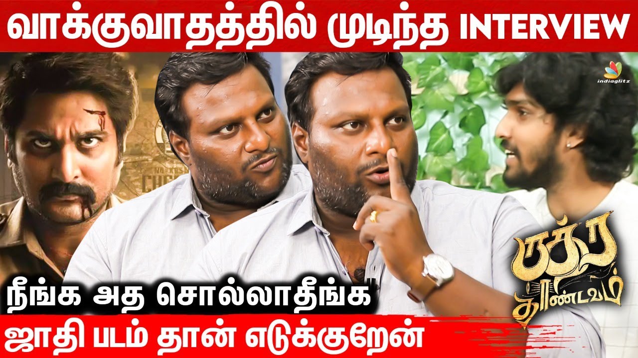 பெரிய Hero ஏன் உங்க படம் பண்ணமாட்றாங்க ? - Mohan G Daring Reply | Rudra Thandavam | Part 2