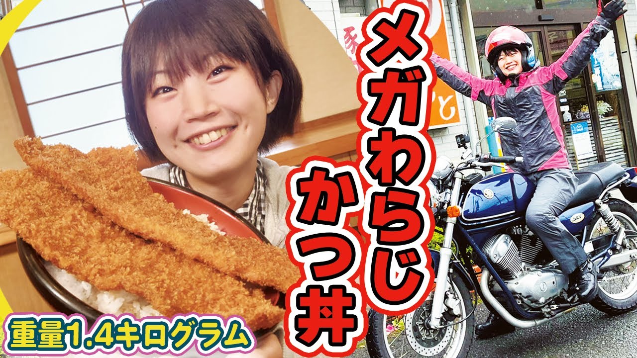 バイク声優の難波祐香がSRV250で行く! 埼玉県ツーリング/#2 東大門