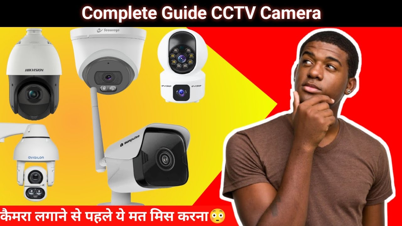 CCTV Security Camera Guide in Hindi | Types, Installation & Buying Tips 2025 @SecurityAdda