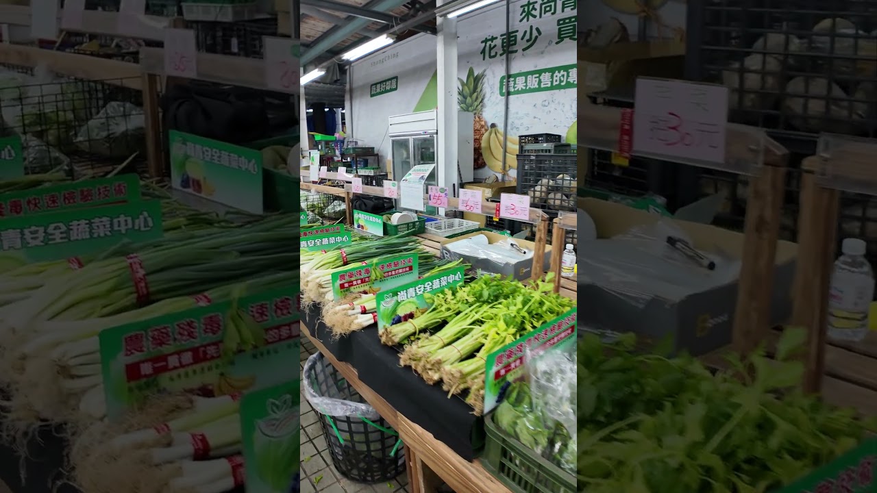 Ziyou Traditional Evening Market 🇹🇼 
