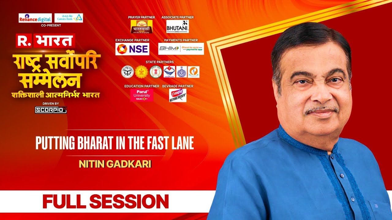 Republic Bharat Summit LIVE | Rashtra Sarvopari Sammelan | Union Minister Nitin Gadkari LIVE