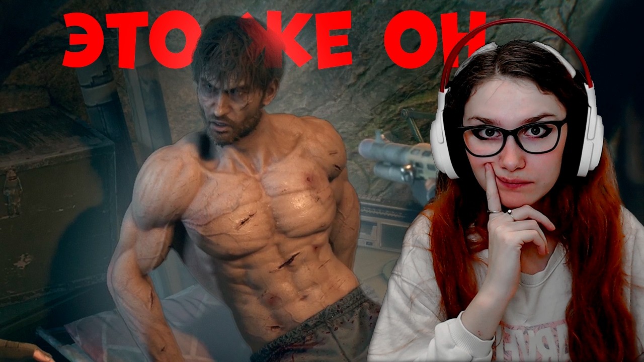 Годы не пощадили его ✮ Dying Light: The Beast ✮ #41