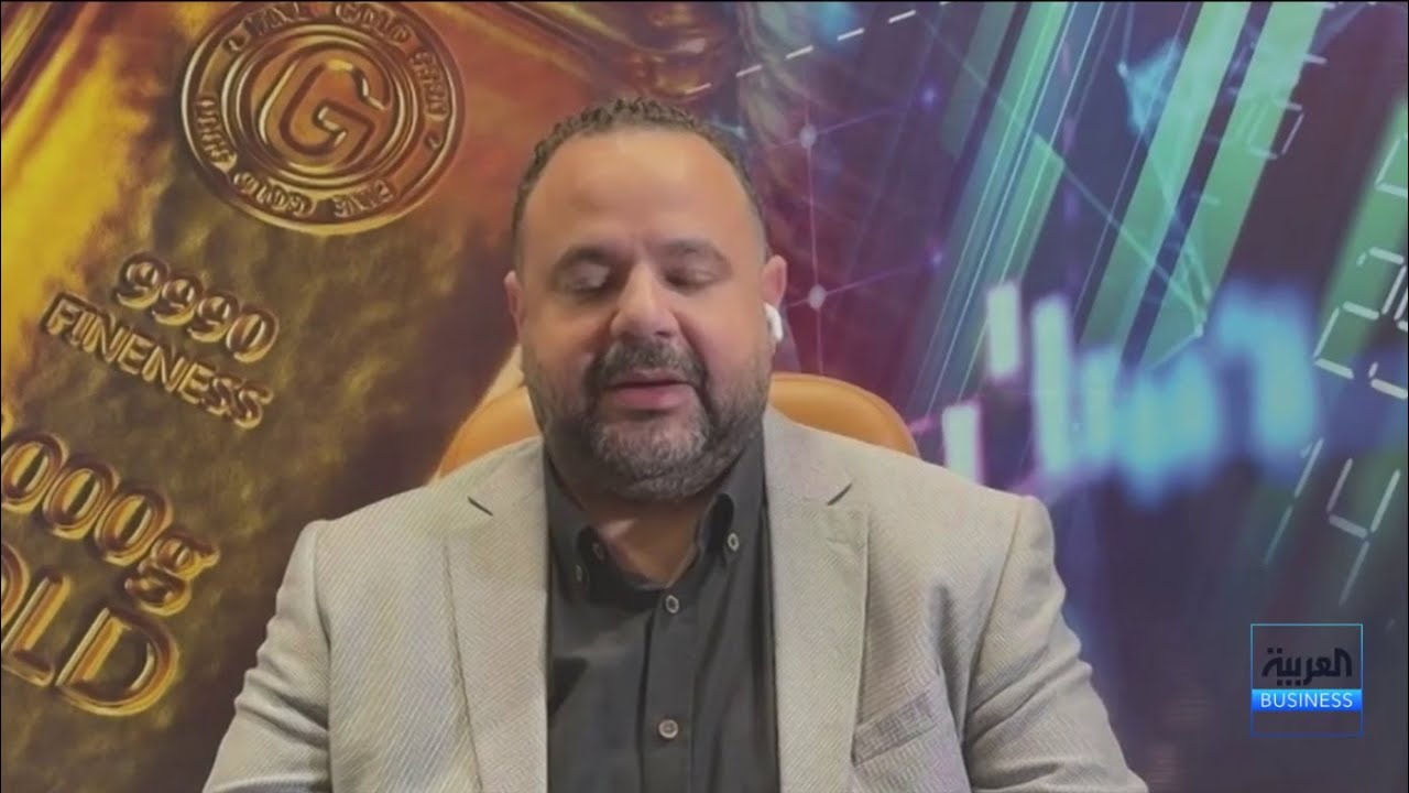 توقعات بارتفاع سعر الذهب إلى 5450 دولاراً للأونصة بحال استمرار الحرب على إيران