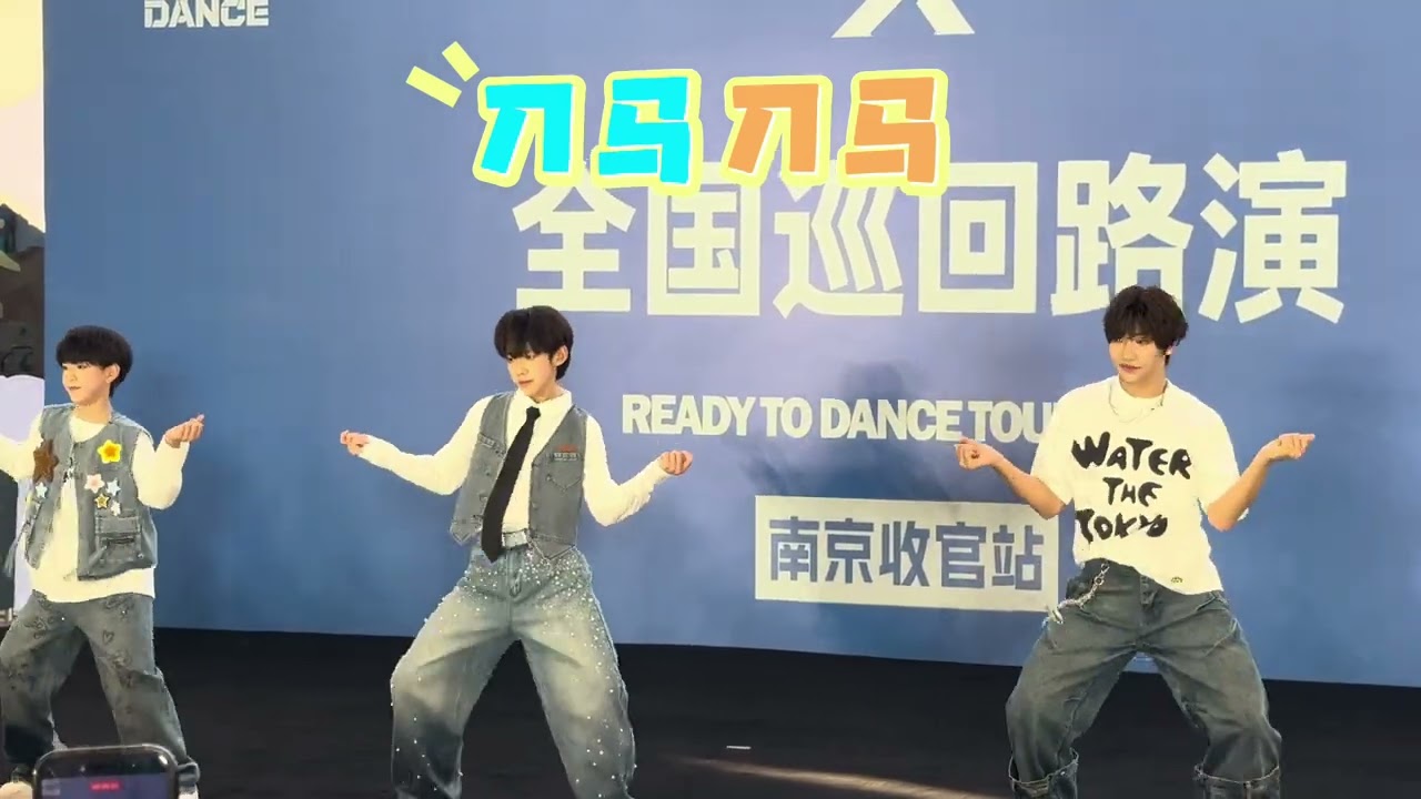 这是谁喜欢的歌呀？#张嘉懿Austin #张嘉懿Austin工作室 #金周元Jonny #孔鑫Kimi #开始跳舞吧 #刀马刀马