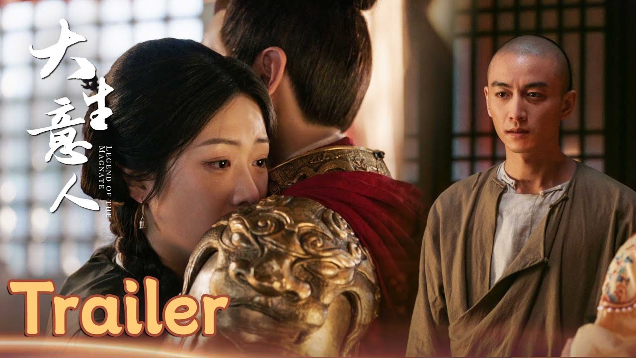 EP15-16 預告：將軍與白依梅重逢大婚，古平原心灰意冷！| 大生意人 Legend of the Magnate | #陳曉 #孫千 #羅一舟 #成泰燊