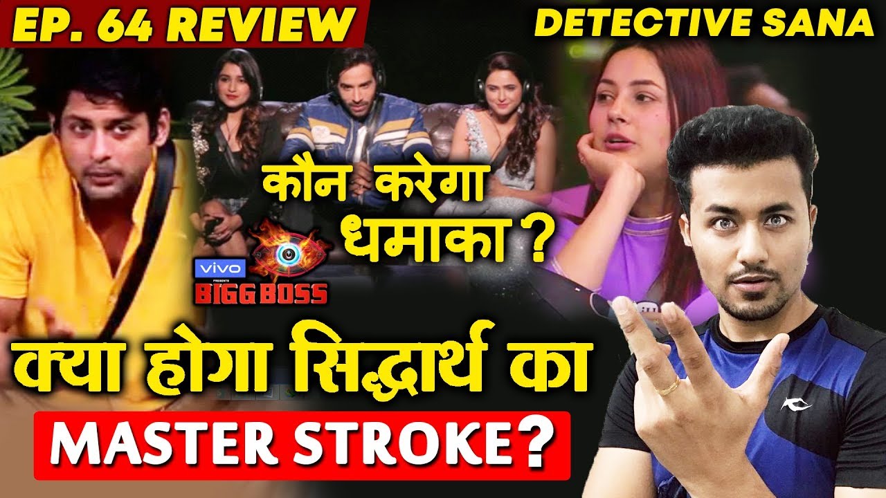 Bigg Boss 13 Review EP 64 | Siddharth To Become GAME Changer | Is Siddharth's Captaincy In Danger?