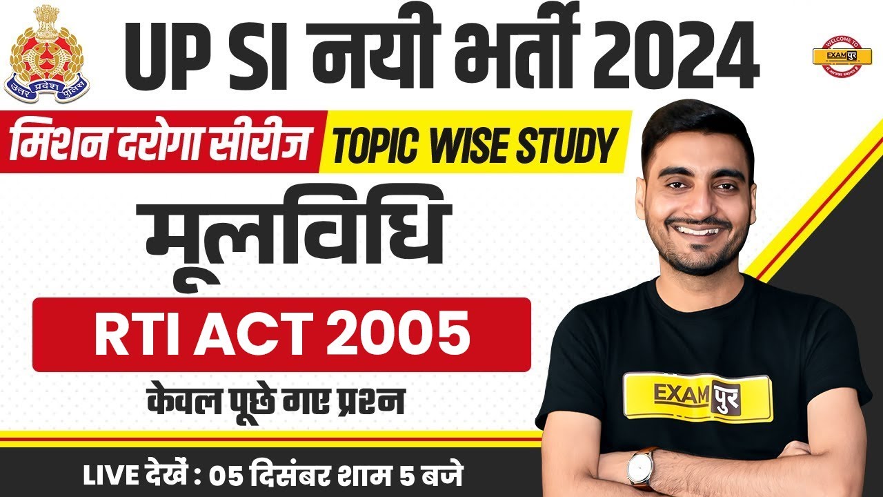 UPSI 2024 || MOOLVIDHI || RTI ACT 2005 || UPSI TOPIC WISE STUDY || MOOLVIDHI BY VIVEK SIR