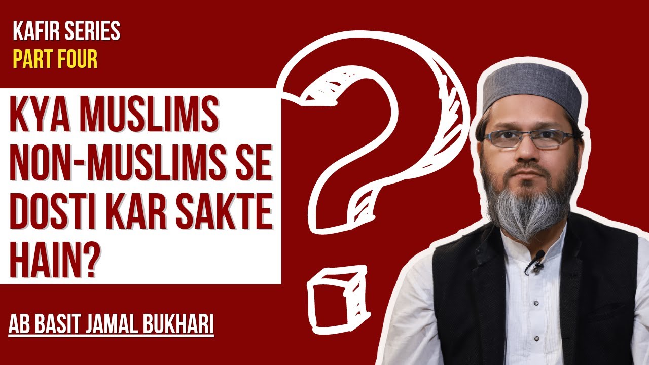 Kya Muslims Non-Muslims se dosti kar sakte hain? Can Muslims be friends with Non-Muslims?