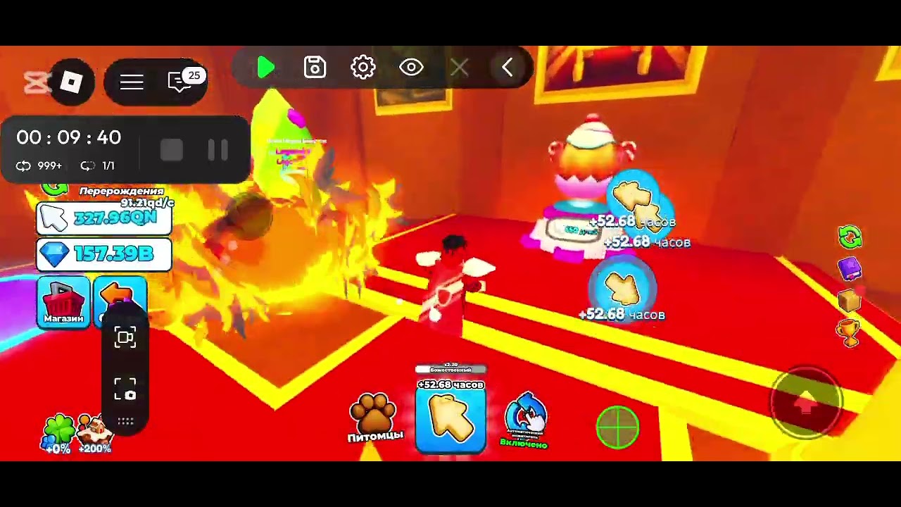 Попал в 1530 с 5000 места в кликните на симулятор