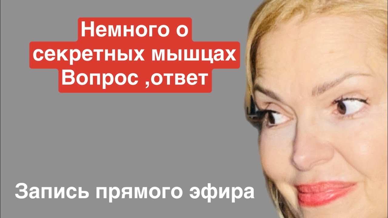 Елена Ядыкина в прямом эфире!