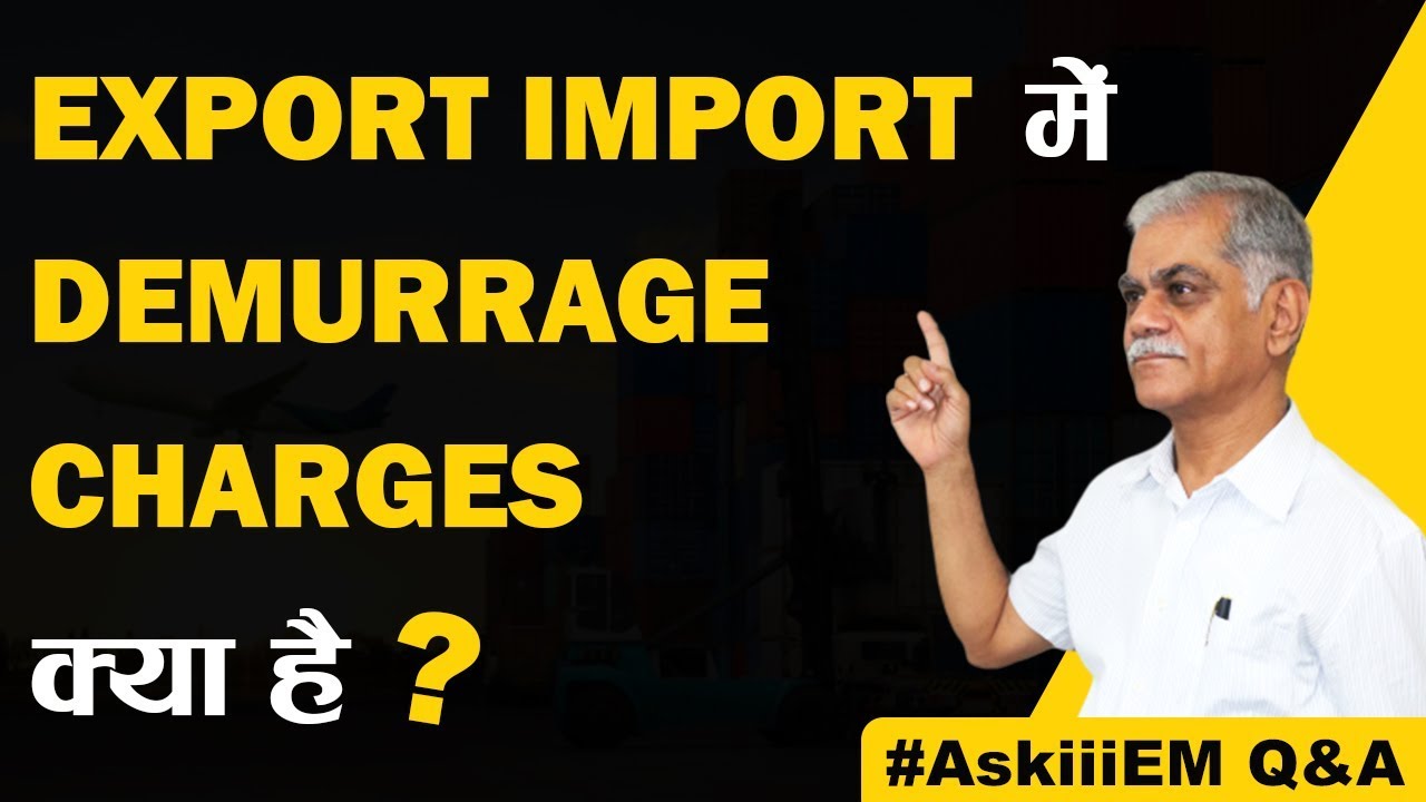 Export Import में Demurrage Charges क्या है? | AskiiiEM Q&A - 171