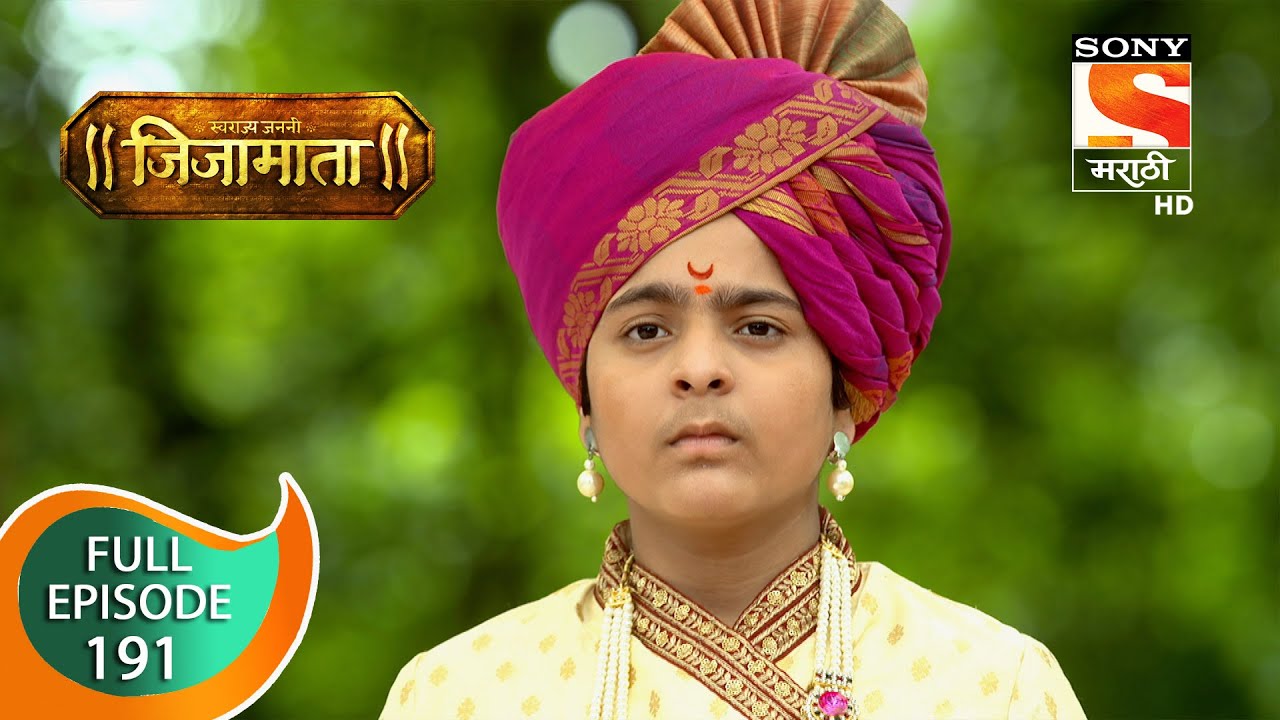 Swarajya Janani Jijamata - स्वराज्यजननी जिजामाता - Ep 191 - Full Episode - 17th July 2020
