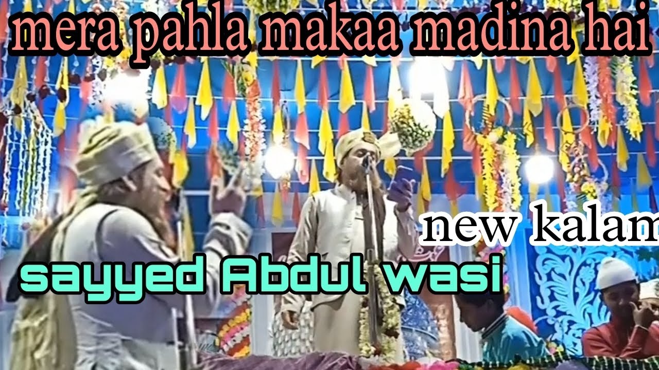 sayyed Abdul wasi new kalam mera pahla maka madina hai