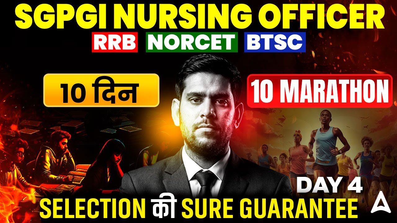 SGPGI/RRB/NORCET/BTSC/KGMU/RML/CHO Marathon Class | Complete Nursing Revision 2026 | By Vivek Sir