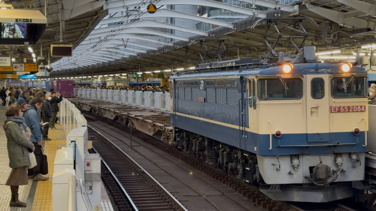 【4K高画質】PF代走✨【ジョイント音最高！】国鉄EF65形2000番台2084号機〔新〕＋コキ16両が関内駅2番線を通過するシーン（2070レ・臨A6101・コンテナ輸送）2026.3.13