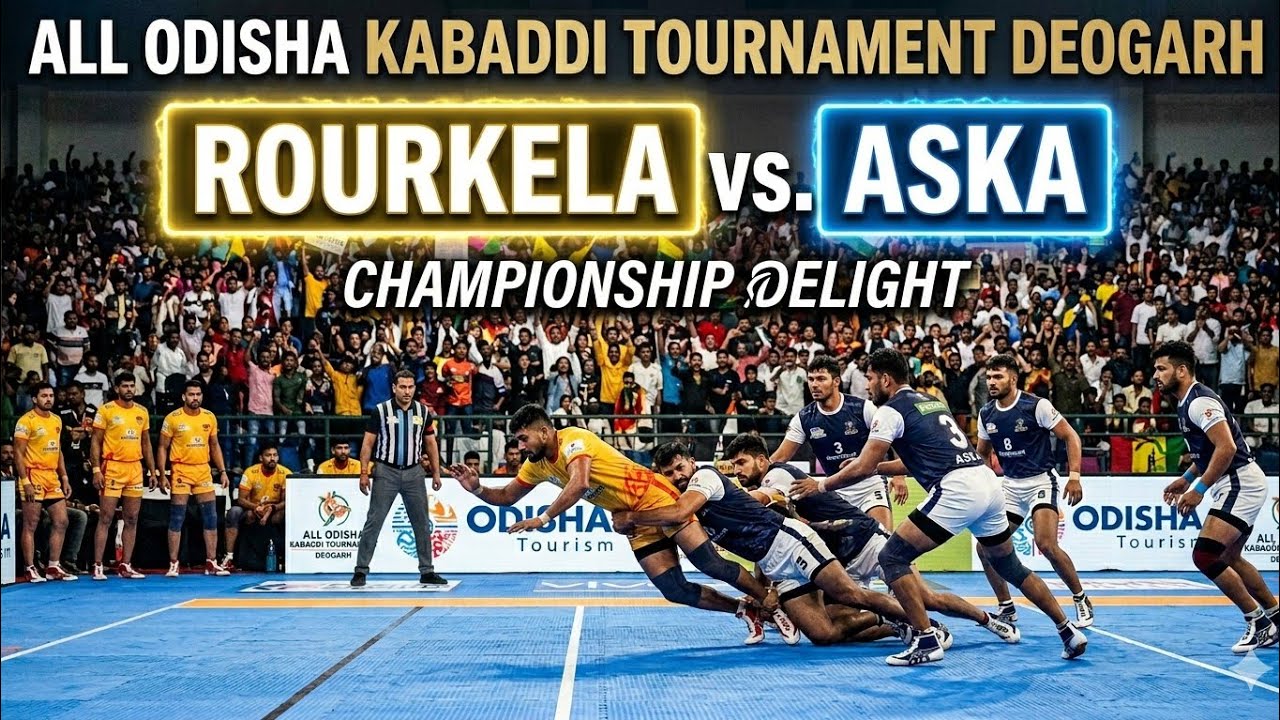 ROURKELA 🆚 ASKA ALL' ODISHA KABADDI TURNAMENT IN DOUGHAD ODISHA #kabaddi #video 