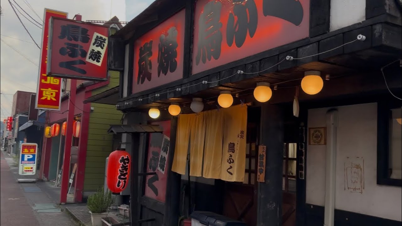 【京都舞鶴】炭火やきとりの炭焼『鳥ふく』さんに行ってきました！