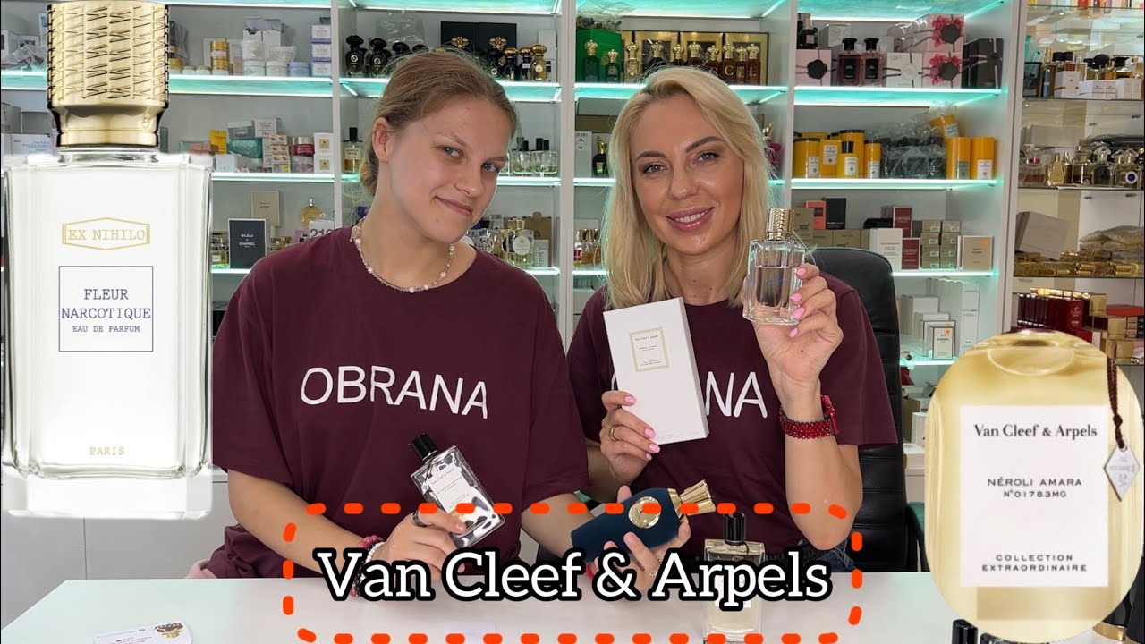 Обзор ароматов Van Cleef & Arpels [Fleur Narcotique Ex Nihilo, Néroli Amara, California Reverie]